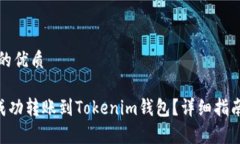 思考一个且的优质如何将