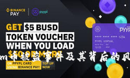 Tokenim币被盗事件及其背后的风险分析