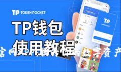 Tokenim官网APP：提升你的数