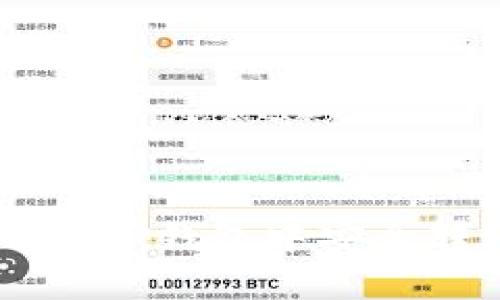  如何在 Tokenim 钱包中安全转账到 TP 钱包