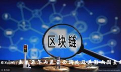 Tokenim：未来五年内是否会