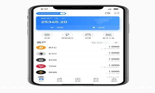 如何利用Tokenim区块链项目的GitHub管理