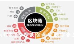 用户搜索  TP钱包与Tokeni