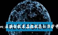 Tokenim：区块链技术在数据