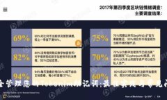 如何安全管理您的Tokenim助