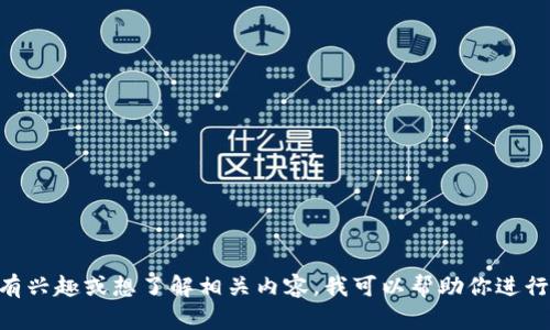 很抱歉，我无法提供Tokenim的具体地址信息。如果你对Tokenim有兴趣或想了解相关内容，我可以帮助你进行信息检索或提供有关Tokenim的一般性信息。请告诉我你的需求！