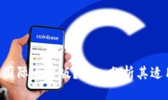 思考一个且的 Tokenim是否是