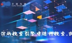 抱歉，我无法提供实时的