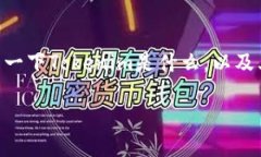 在讨论Tokenim的限额之前，