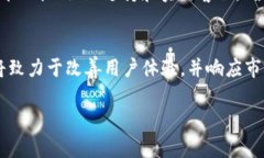 在现代区块链和数字货币