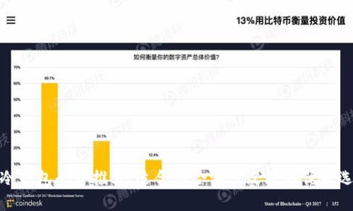 : 冷钱包平价推荐：适合混合油性皮肤的优质选择