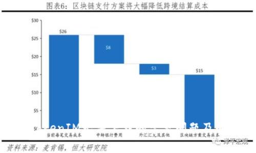 : 解决TokenIM无法下载的常见问题及解决方案