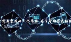 在讨论将Tokenim转换为以太