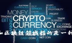“Tokenim”在汉语中的意思