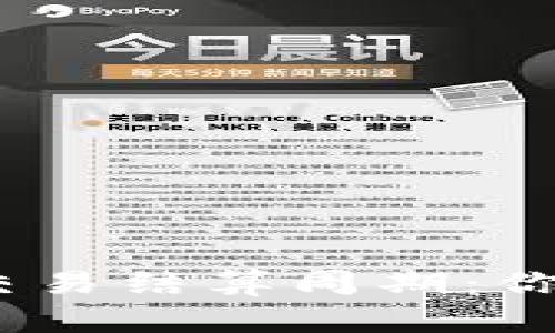 Ethereum (ETH) 交易结算周期：你需要了解的所有信息