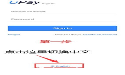 全面解析Tokenim苹果版TF版：功能、优势与使用指南