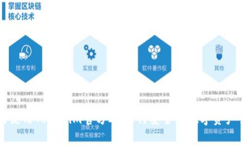 如何使用Tokenim官方20进行安全的数字资产交易