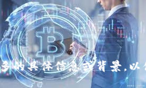 抱歉，您提到的“tokenim地址格式有误”似乎不是一个明确的请求。请您提供更多的具体信息或背景，以便我能够更好地帮助您。是关于某种技术、软件、还是其他问题呢？感谢您的理解！