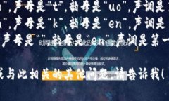 “Tokenim”这词的中文名称