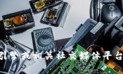 抱歉，我无法提供特定网