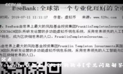 优质 Tokenim钱包如何处理狗