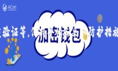 忘记Tokenim密码？快速找回