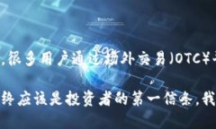 思考要点在讨论“泰达币在中国是否合法”这个