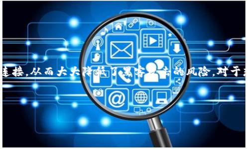 冷钱包是加密货币用户用于存储其数字资产的一种安全方式。与“热钱包”不同,冷钱包并不常与互联网连接,从而大大降低了黑客攻击的风险。对于想要下载并使用 BTR (比特币及其其它数字货币)冷钱包的用户来说,了解下载和使用的步骤非常重要。
u下面是一个关于如何下载和使用 BTR 冷钱包的详细指导。/u
如何安全快速下载BTR冷钱包,保障您的数字资产
