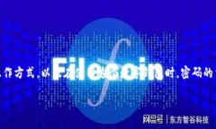 在探讨“tokenim钱包支付密码几位数”这一话题之