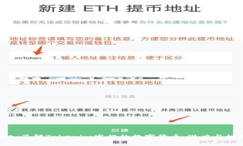 深入了解Tokenim发行的数字货币：潜力与机遇