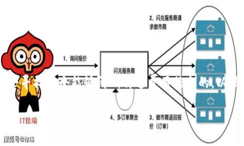 思考与关键词

在网上搜索与“冷钱包转出手续费”相关的信息时，用户可能会寻找一个能够清晰传达费用信息的，以便于理解和决策。基于用户的需求，我建议使用以下和关键词：

冷钱包转出手续费详解：了解每一笔费用