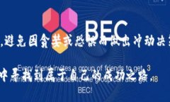  币圈看图讲解：揭示数字资产的神秘面纱 /  g