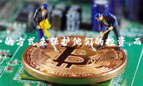 冷钱包在数字货币和区块链技术日益普及的今天，成为了许多投资者和爱好者重视的安全存储方式。尤其是对于那些拥有大量数字资产的人来说，冷钱包提供了一种安全的方式来保护他们的投资。而在这一领域中，适合Mac用户的冷钱包更是备受关注。本文将深入探讨Mac设备上的冷钱包，包括它们的优缺点、使用方法以及安全建议，帮助你更好地选择和使用冷钱包。

安全、便捷的Mac冷钱包：保护你的数字资产