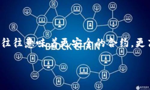 在数字货币和区块链领域，合约地址的变化是一个重要而常见的现象。特别是在像Tokenim这样的平台进行升级时，地址的改变往往意味着更安全的合约，更高效的交易体验，或者是引入新的功能。本文将详细探讨Tokenim升级后地址变化的原因、影响以及用户应该如何应对这一变化。

Tokenim升级后地址变化详解：如何安全迁移资产