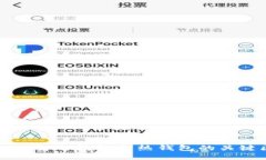 深入了解冷钱包与热钱包的关键区别