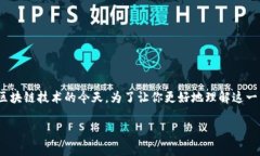 波宝钱包下载安卓版是一个值得关注的话题，尤