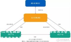 由于你的请求较为简短，