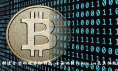 如何选择适合你的硬件冷