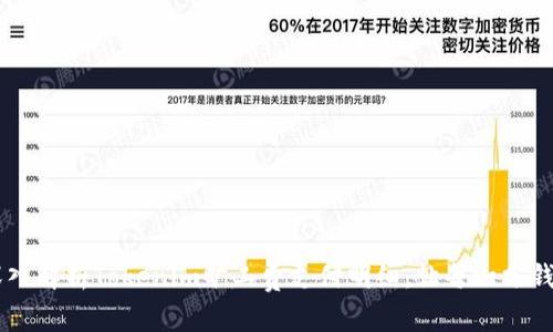 biatoti深入解析Tokenim旷工费支付明细：让每一分钱都有去处