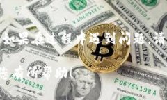 目前，关于“tokenim”激活的具体信息并不详尽。