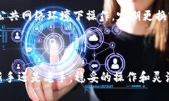 如何将ADA转入Tokenim？详细