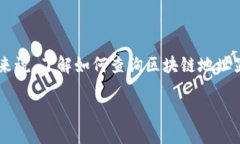 思考一个且的在当今数字