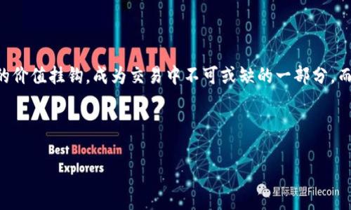 冷钱包USDT可以提取万事达卡吗？探索加密货币的新方式

随着区块链技术的不断发展，加密货币逐渐走入大众视野。其中，USDT（Tether）作为一种广受欢迎的稳定币，以其1:1与美元的价值挂钩，成为交易中不可或缺的一部分。而“冷钱包”这一概念更是成为了加密货币安全存储的代名词。那么，问题来了：冷钱包中的USDT真的可以提取到万事达卡上吗？

本文将深入探讨冷钱包、USDT以及万事达卡之间的关系和可行性，让我们一起揭开这个话题的神秘面纱。

冷钱包USDT提取万事达卡的可行性及步骤