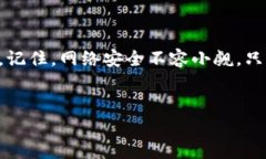 轻松更换Tokenim密码的完整指南Tokenim, 修改密码
