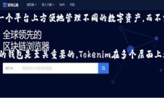 在这个快节奏的加密货币世界中，有很多技术和