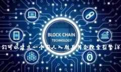 思考对于“tokenim2.0钱包如何转账”这个话题，我