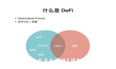 冷钱包USDT转账后多久到账？详解流程与注意事项