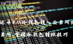 思考一个且的为了更好地帮助用户理解如何将U