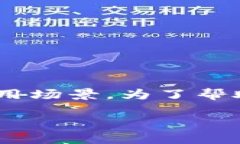 在这篇文章中，我们将深入探讨钱包网址“toke