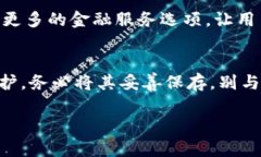 注意：Tokenim是一款相对较新的加密货币钱包，因
